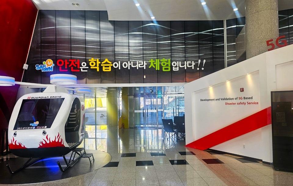 한국안전체험관 내부