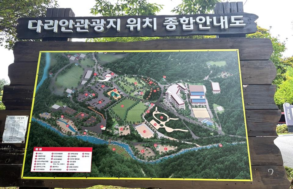 다리안캠핑장 종합안내도