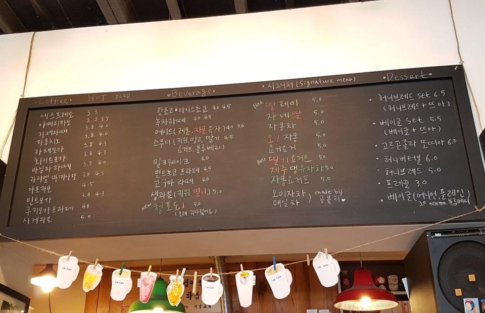 카페씨에스타 메뉴판