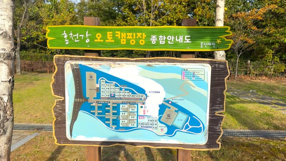 홍천강오토캠핑장 안내도