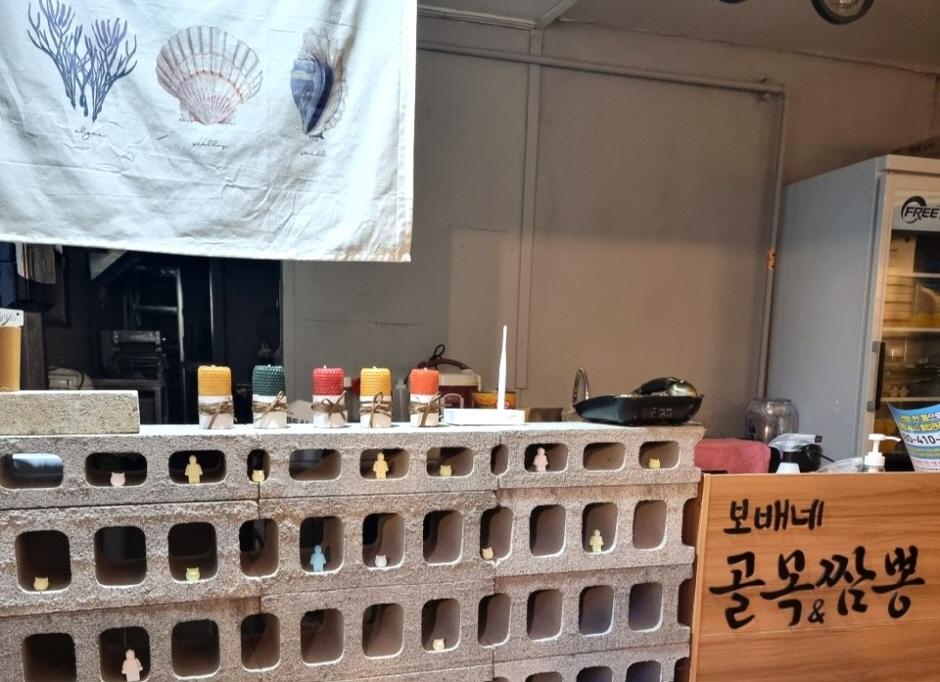 보배네골목짬뽕 내부 