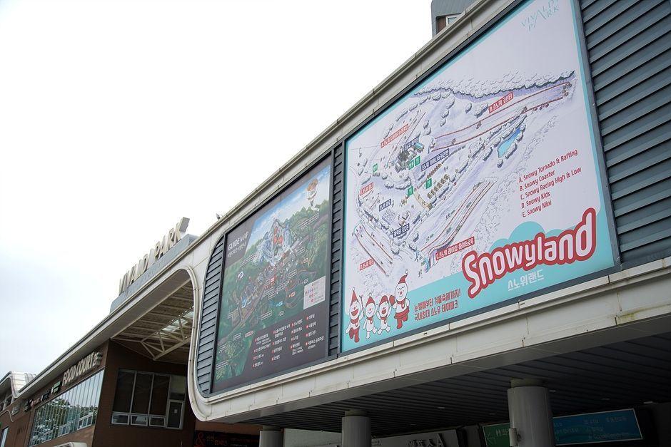 스노위랜드 안내도1