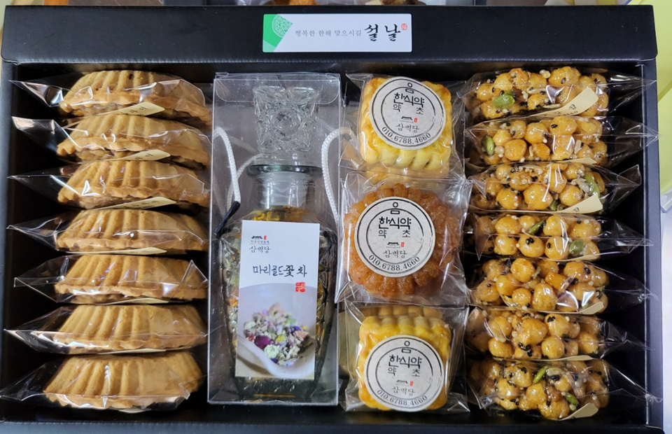 삼벽당 주전부리 세트