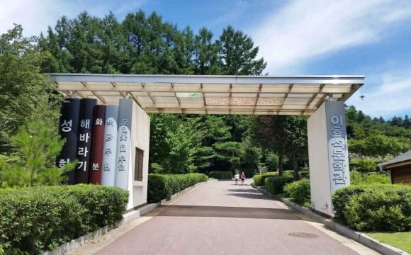 이효석 문학관 입구
