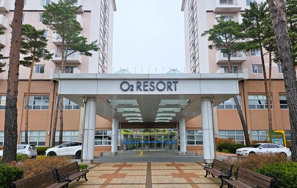 오투리조트 정문 외관