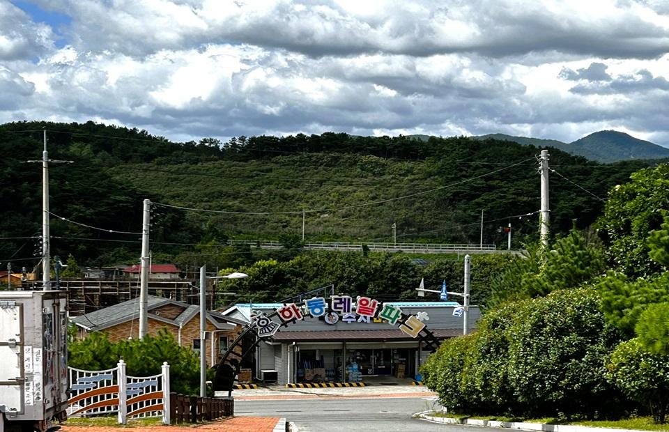 하동레일파크 상세