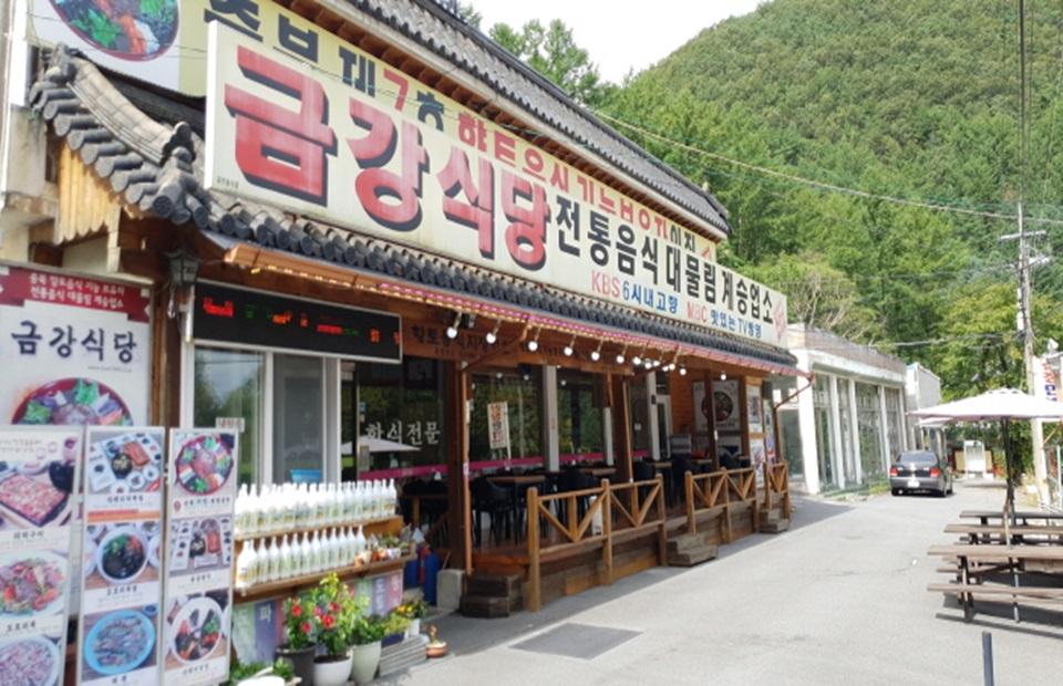 왔슈 3