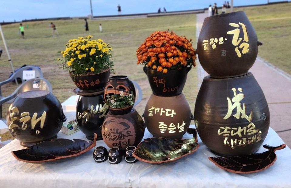 뚝딱이네공방 도자기공예
