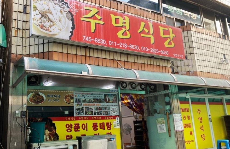 말랑 충청 애견맛집