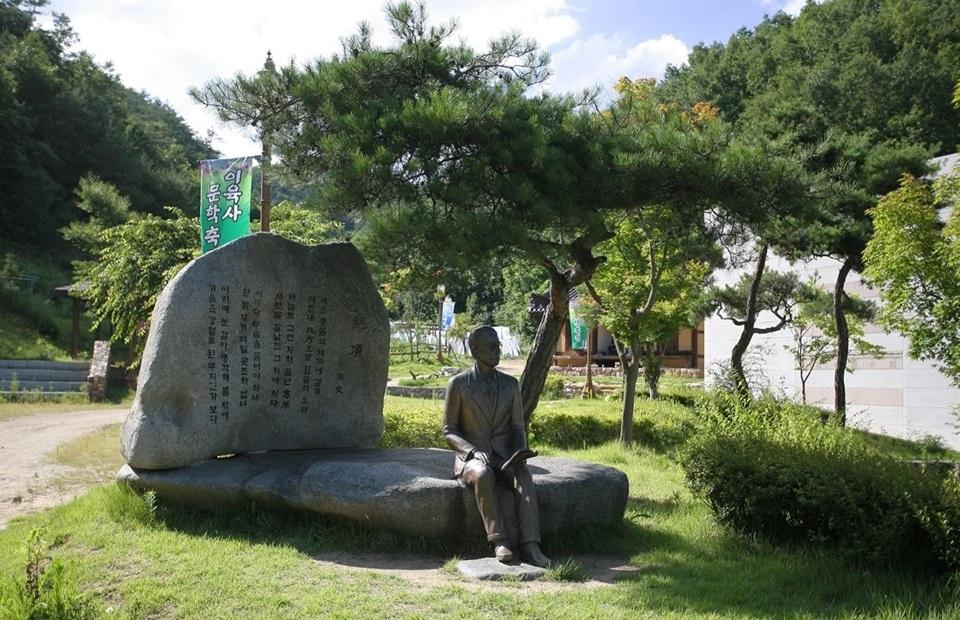 이육사문학관 외부 조형물