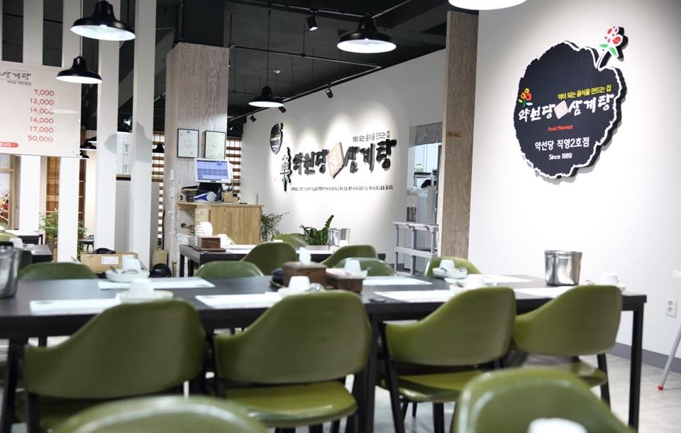 약선당 삼계탕(택지점) 내부