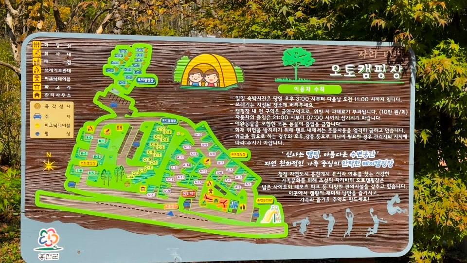 자라바위오토캠핑장 안내도