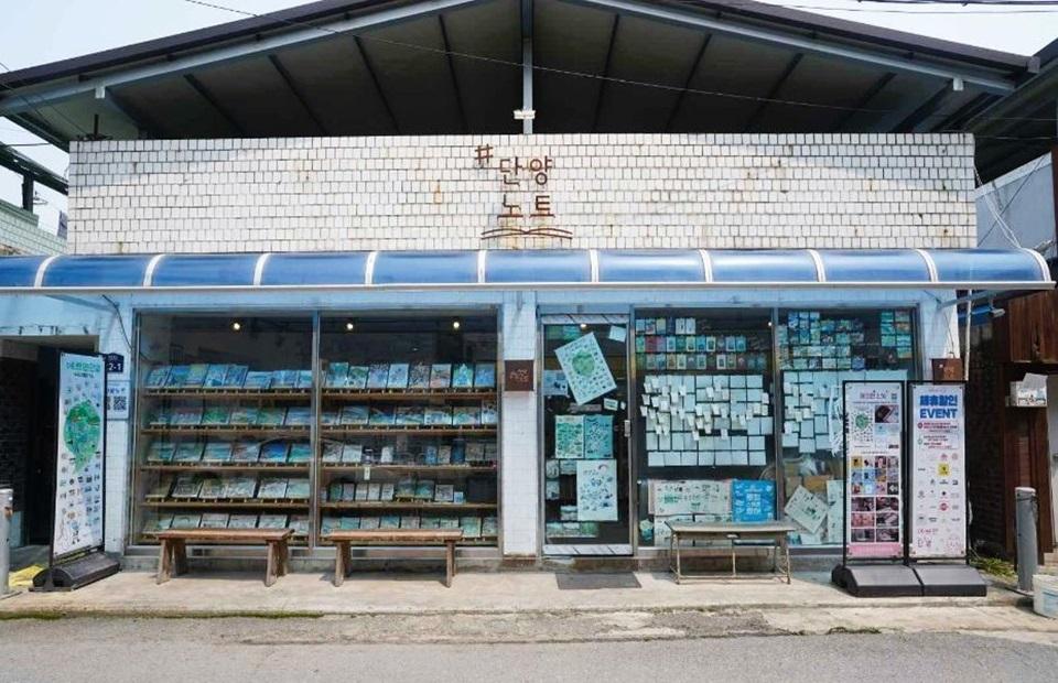 #단양노트 외관