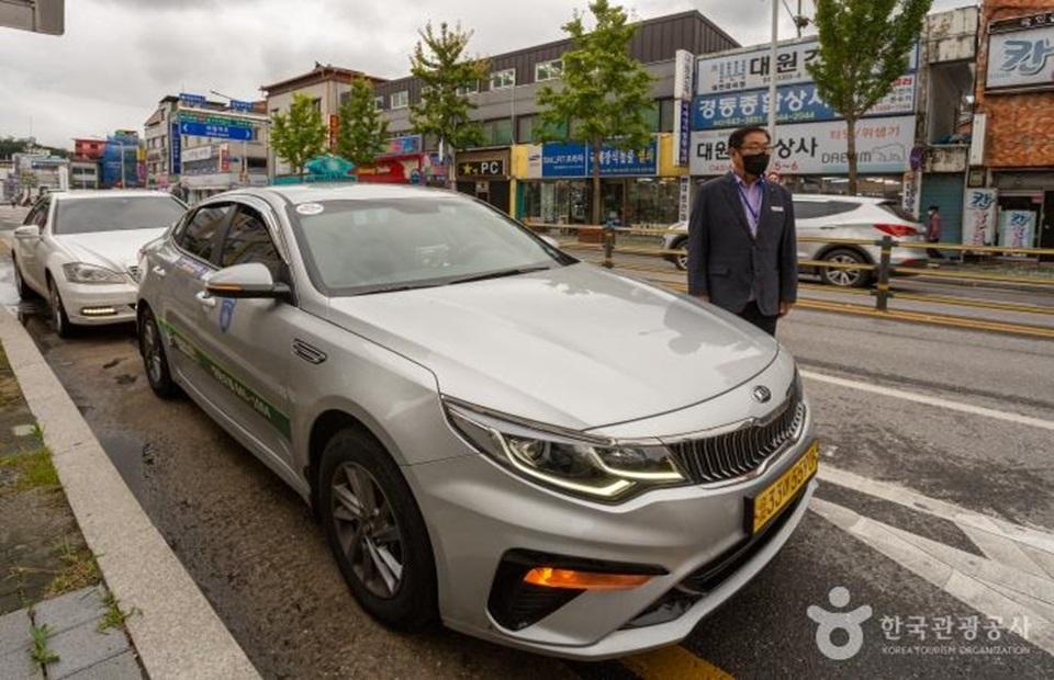 제천 관광 택시