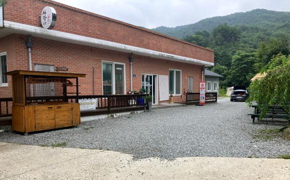 사랑산영농조합법인 외부