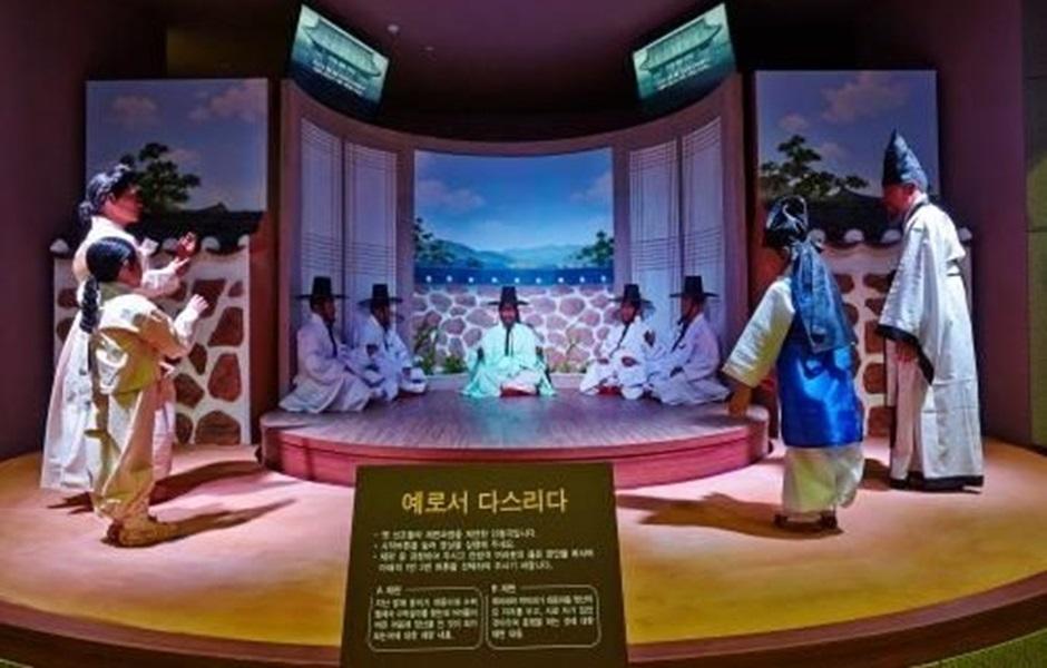유교랜드 전시