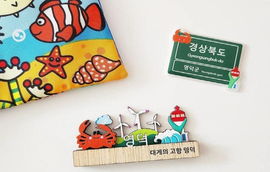 비쥬공방 대게마그넷