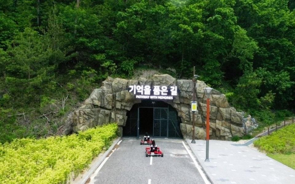 통리탄탄파크 체험
