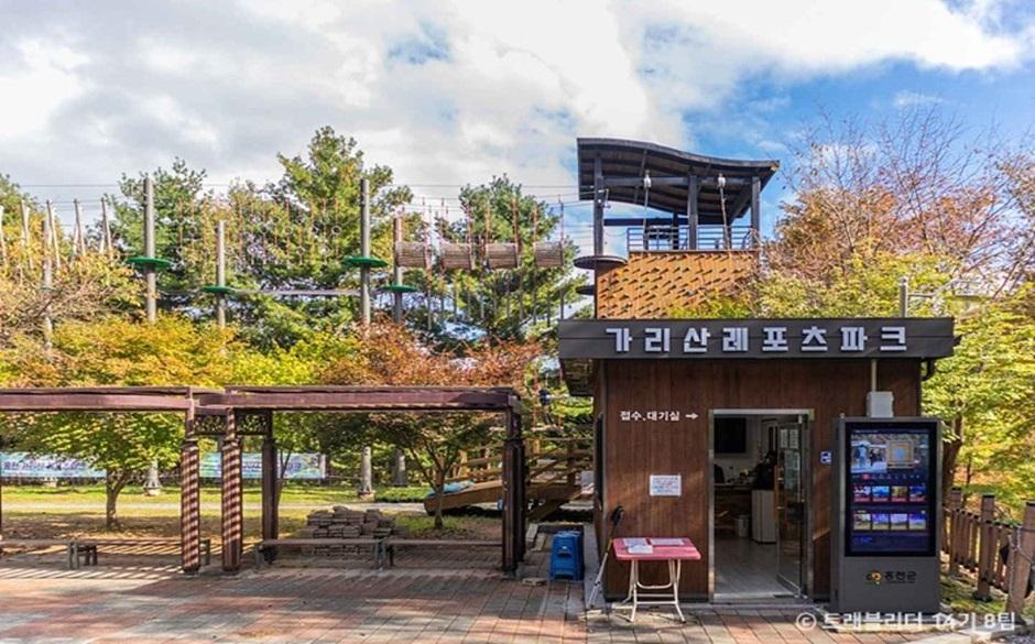 가리산레포츠파크 입구