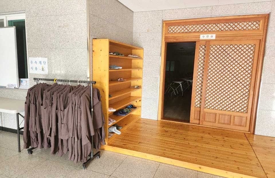 내원정사 템플스테이 내부