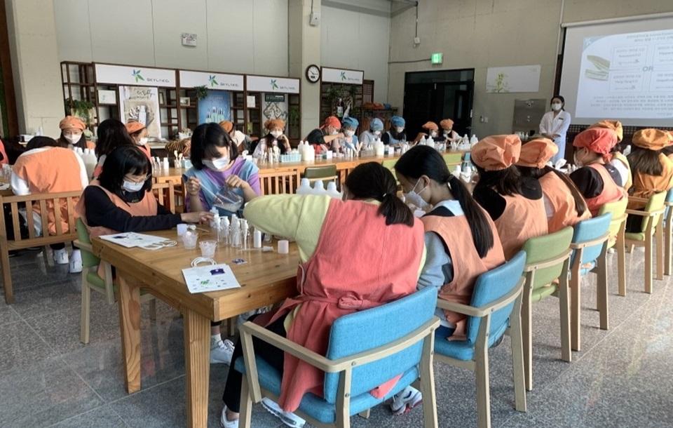 ㈜하늘호수 한방화장품 만들기 체험