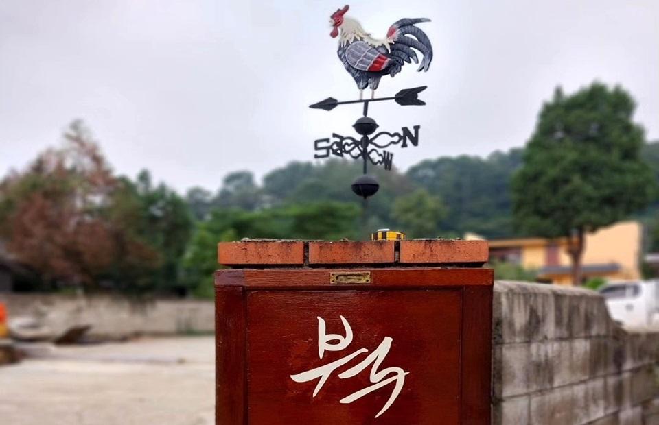 우리밀빵집 붴 입구