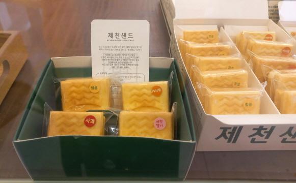 제천샌드 판매품