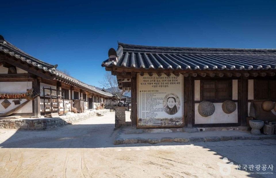 하동군 최참판댁 한옥