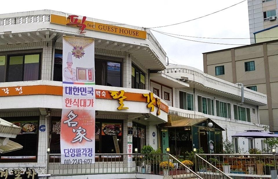 단양팔각정 건물