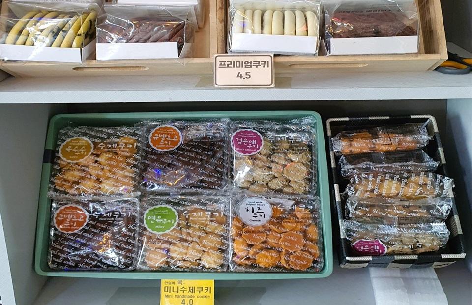 커피마시기좋은날 수제쿠키