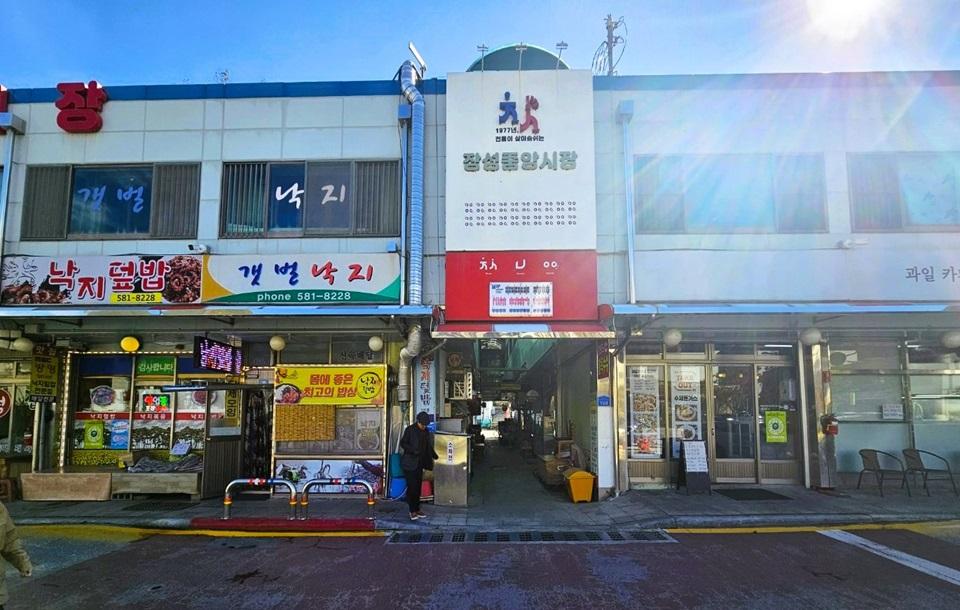 장성중앙시장 입구 전경