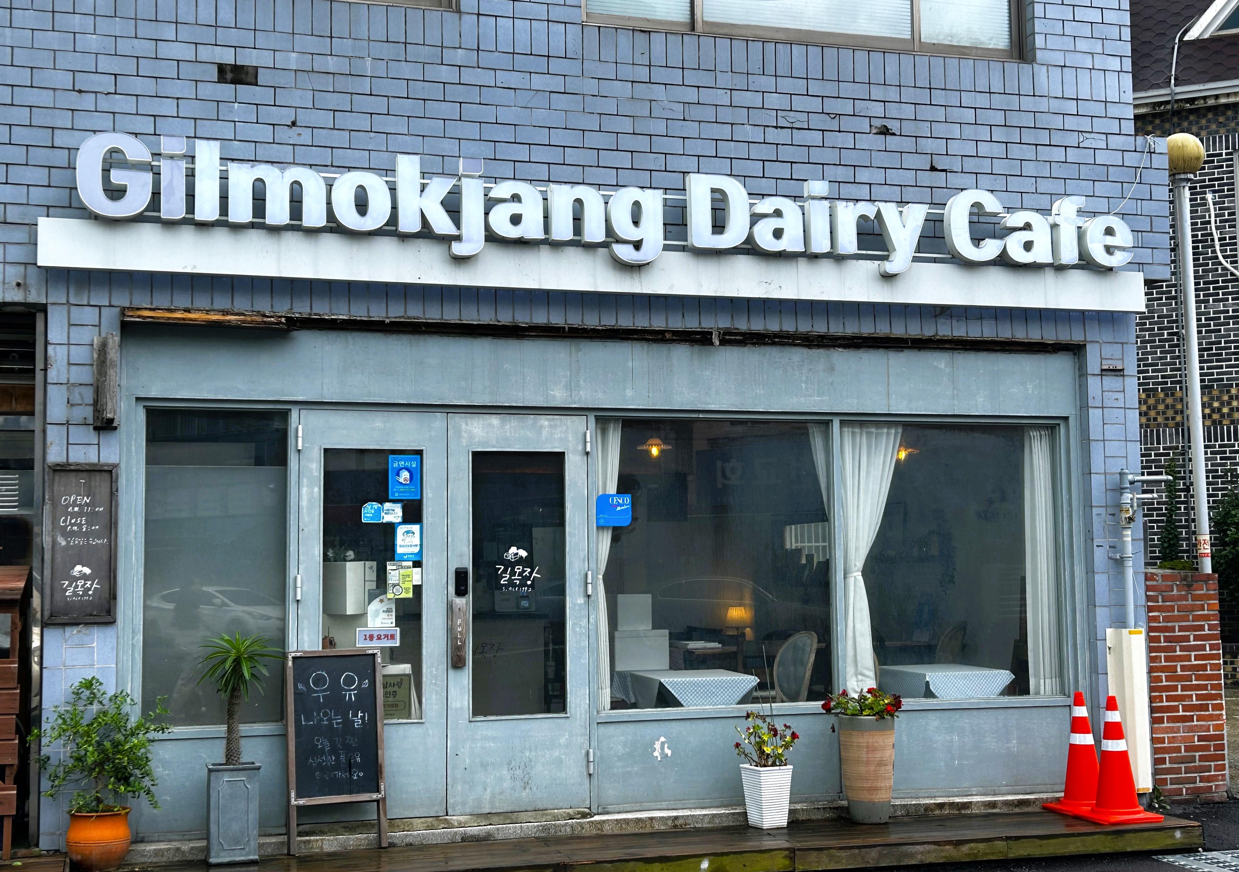 호수에담다 반려동물 동반 애견카페