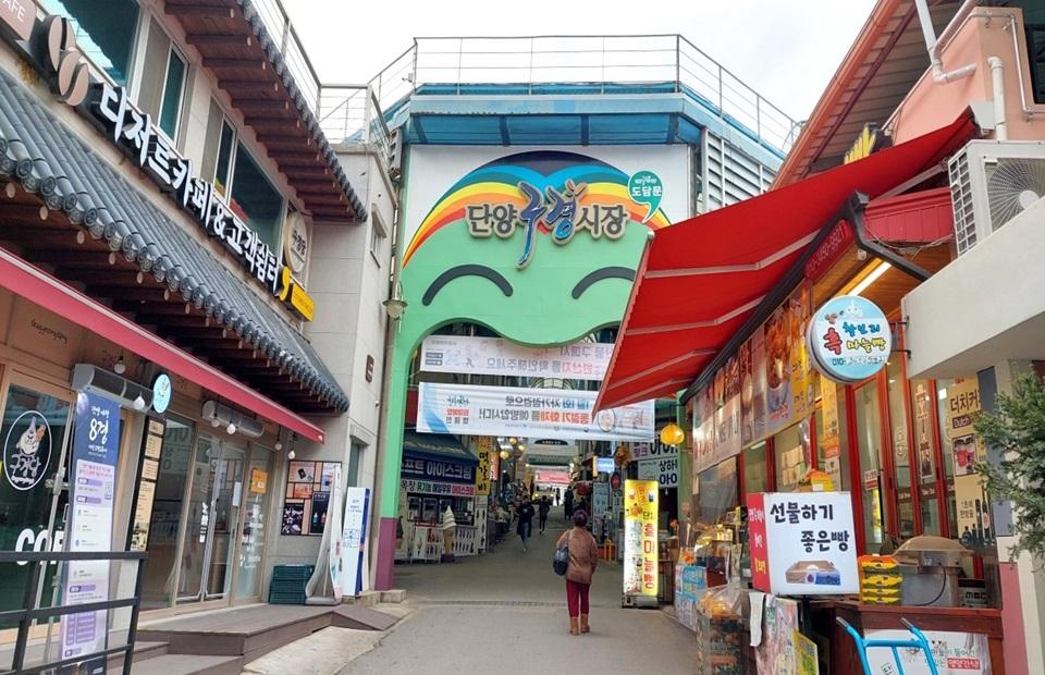 단양흑마늘빵 입구