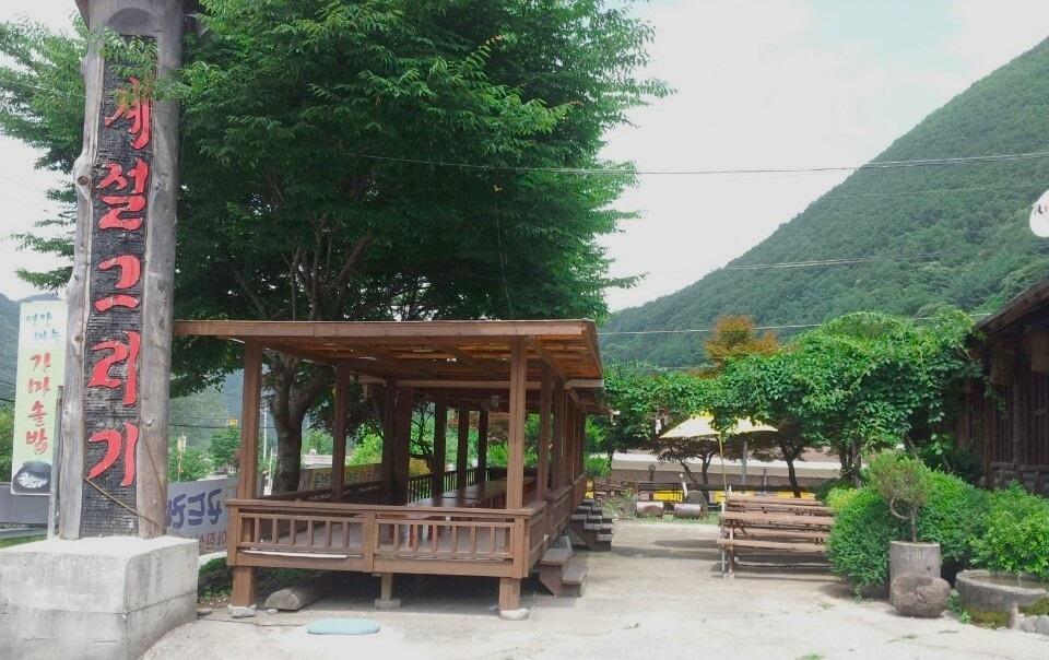 계절그리기 입구