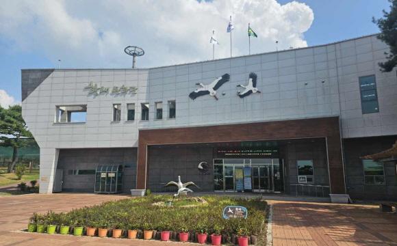 예산황새공원 건물 외부