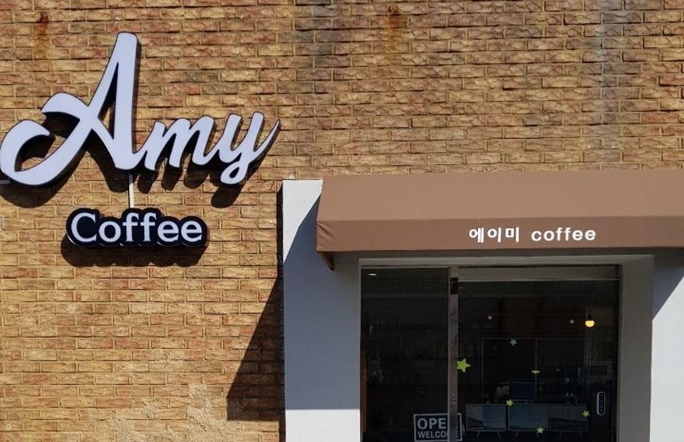  Amy(에이미) 외관