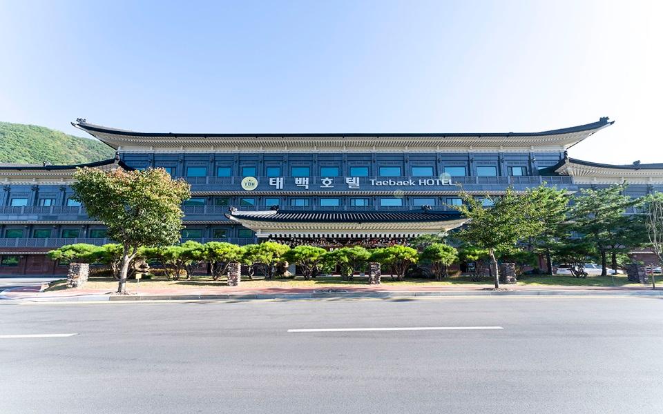 태백호텔 외관 정면