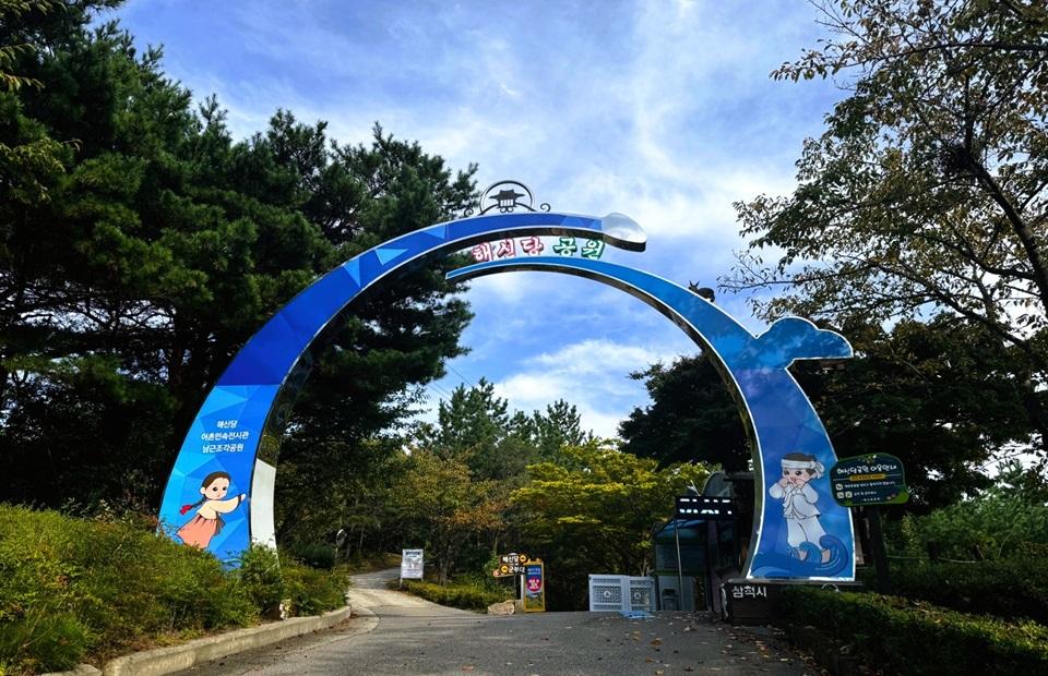 해신당공원 조형물