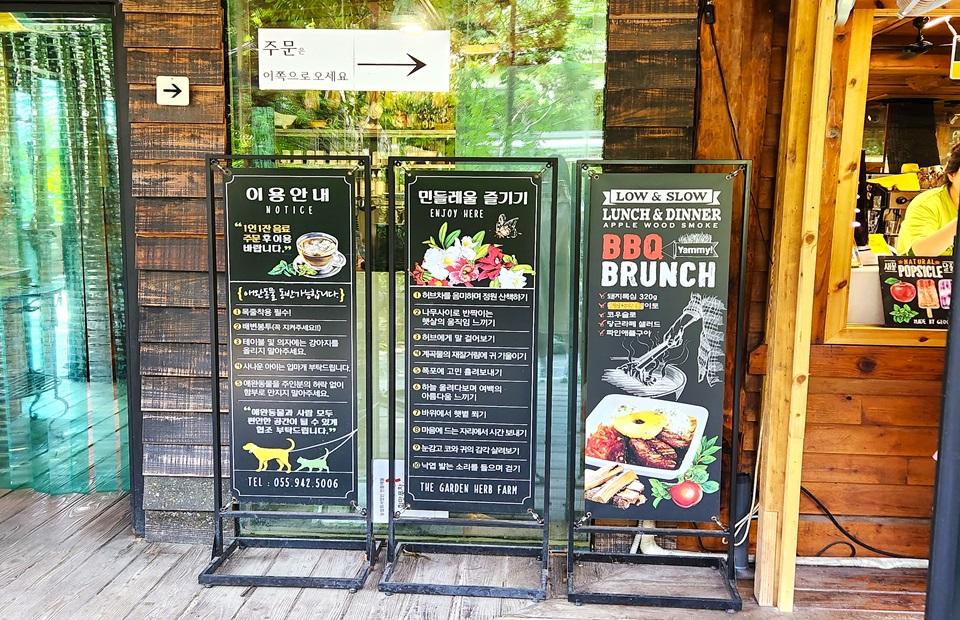 민들레울 메뉴 배너