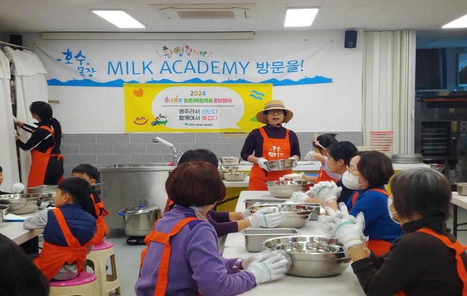 호수목장 내부 체험2
