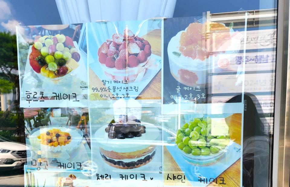 미니데이카페 전라 애견카페