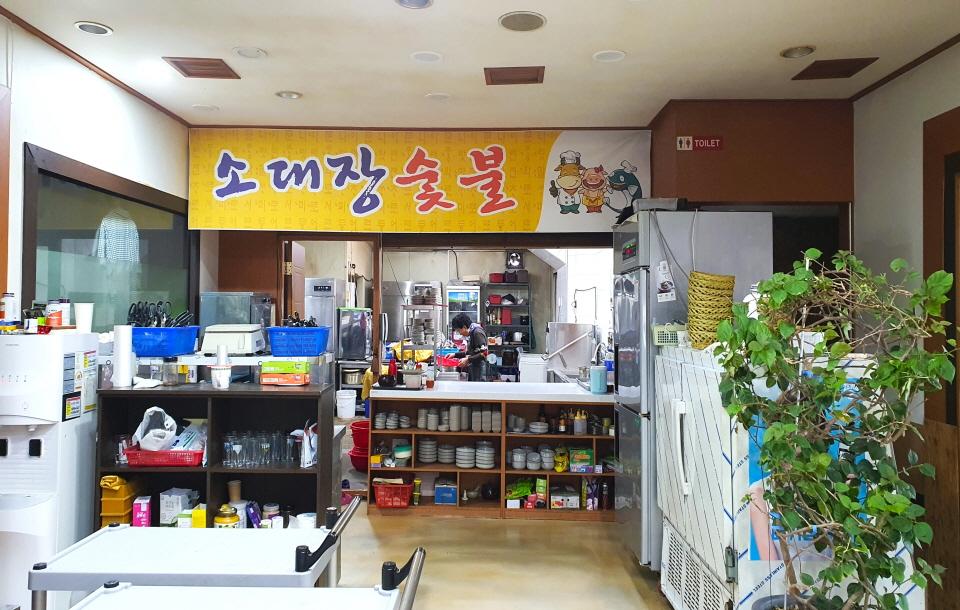 소대장숯불 내부