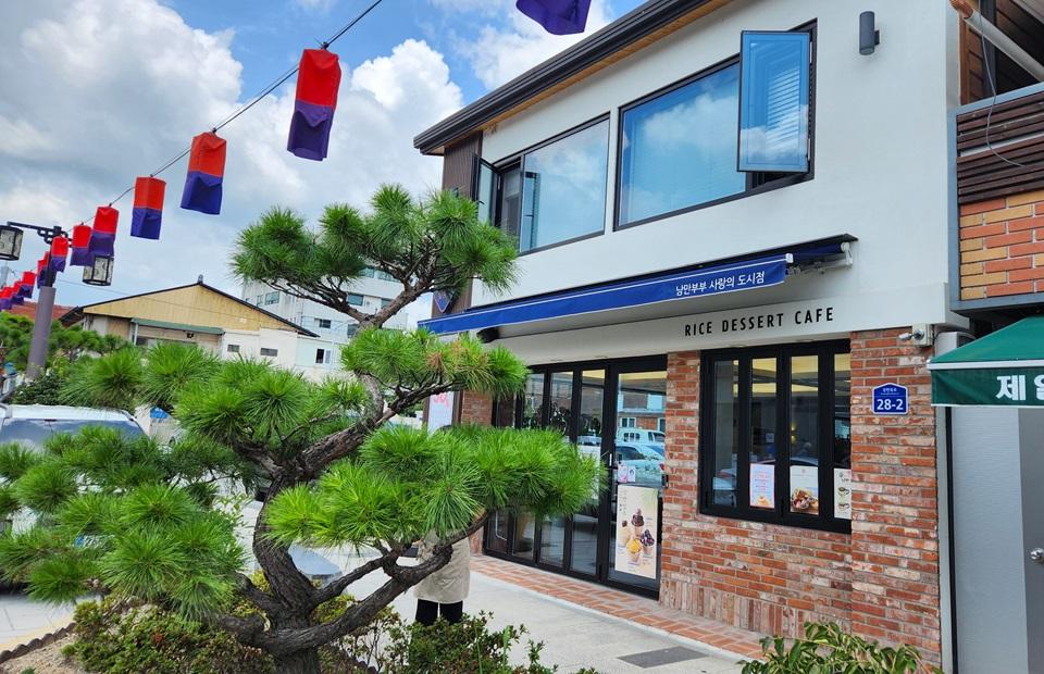 낭만부부 건물 전경