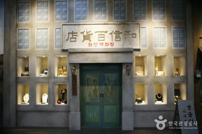 고랑포구 역사공원 내부 전시 건물 모형