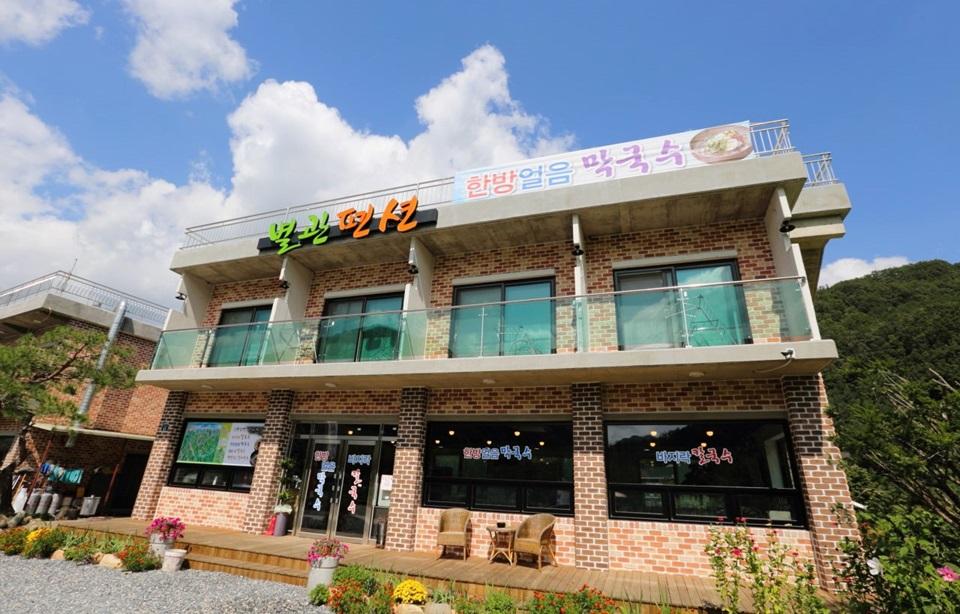 영상강가든 | 충청북도 단양군 | 디지털 관광주민증