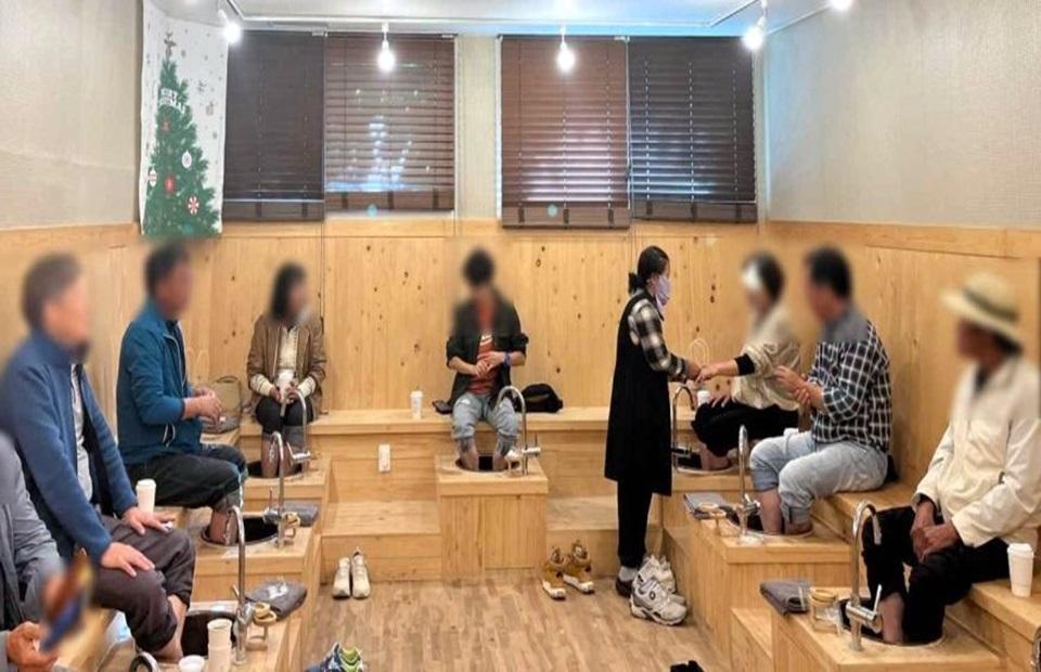 거창가남마을 족욕 체험