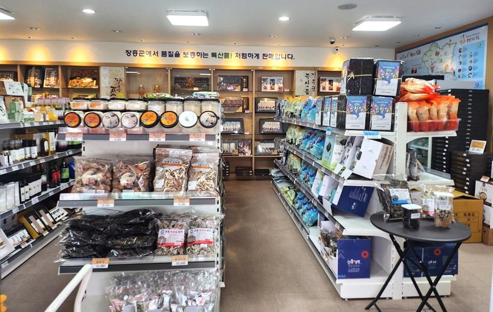남도드림생산자협동조합 내부 특산품