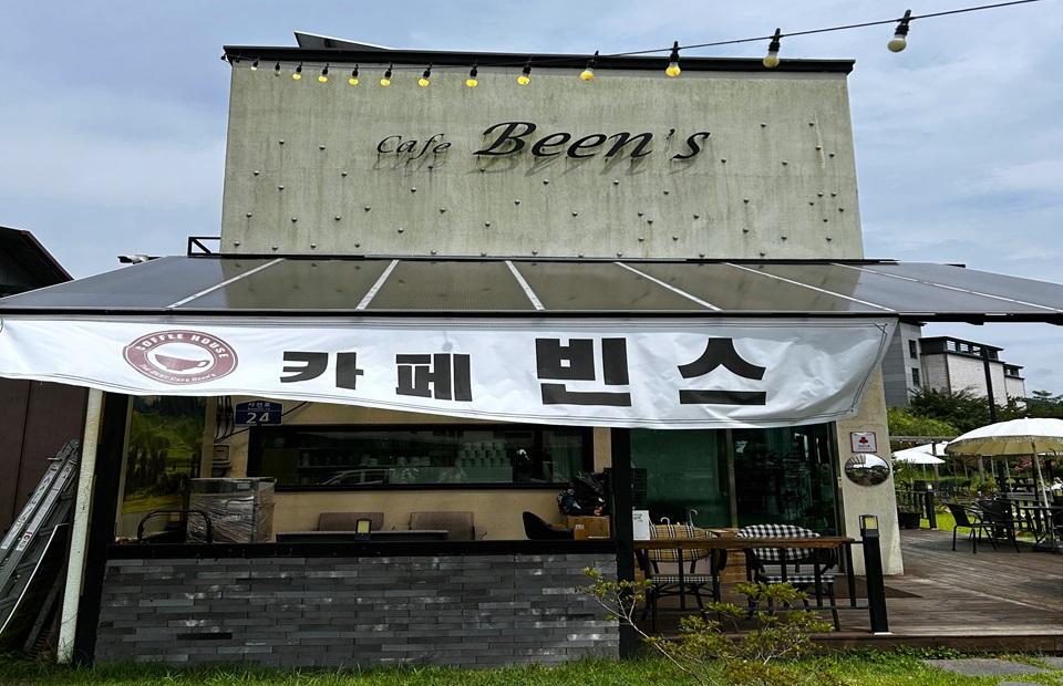 카페빈스 전라 애견맛집