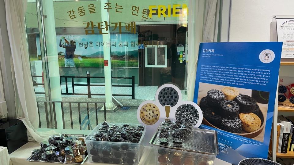감탄카페 내부1