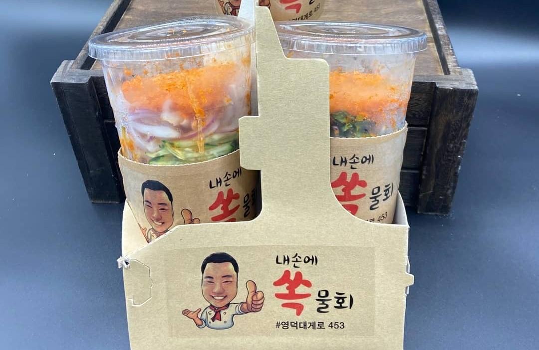 내손에쏙물회 테이크아웃